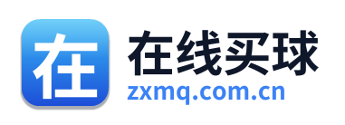 在线买球
